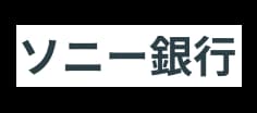 ソニー銀行株式会社