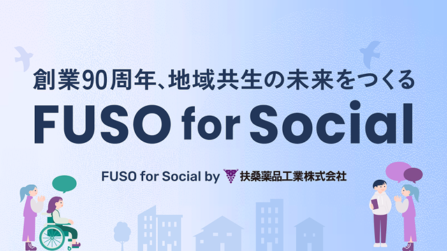 FUSO for Social